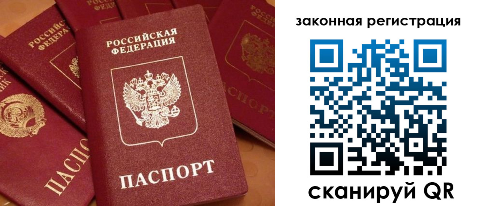 временная регистрация госуслуги в Ивдели
